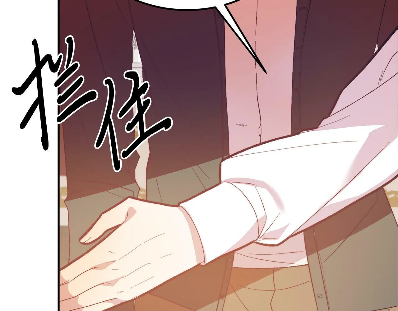 第33话 突击来访 第118页