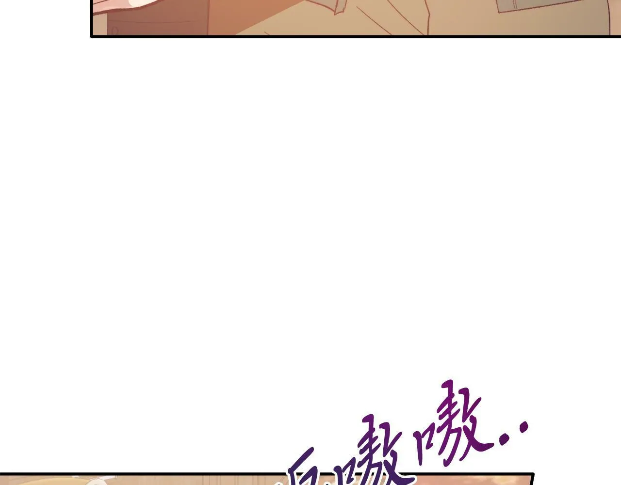 第33话 突击来访 第119页