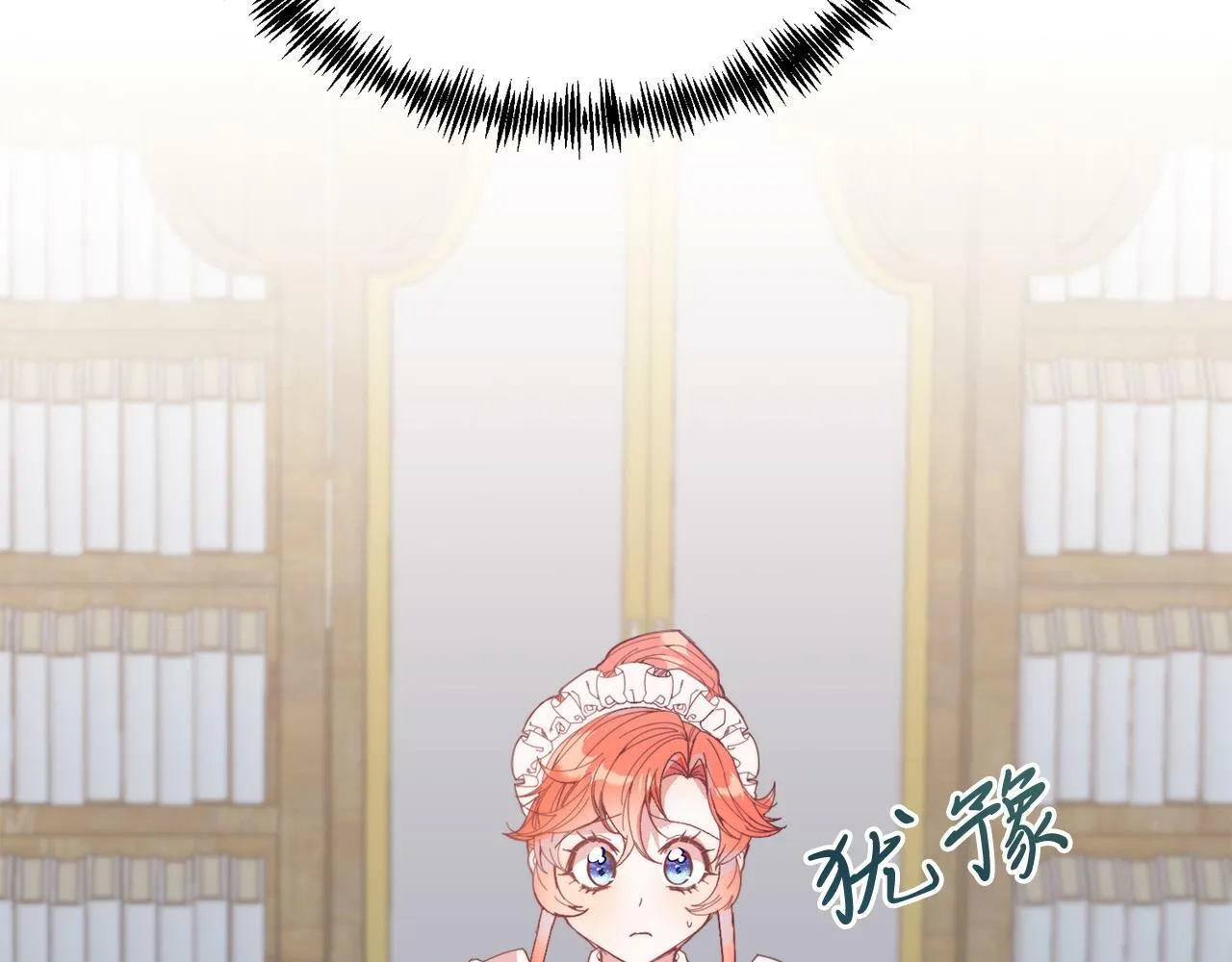 第33话 突击来访 第125页