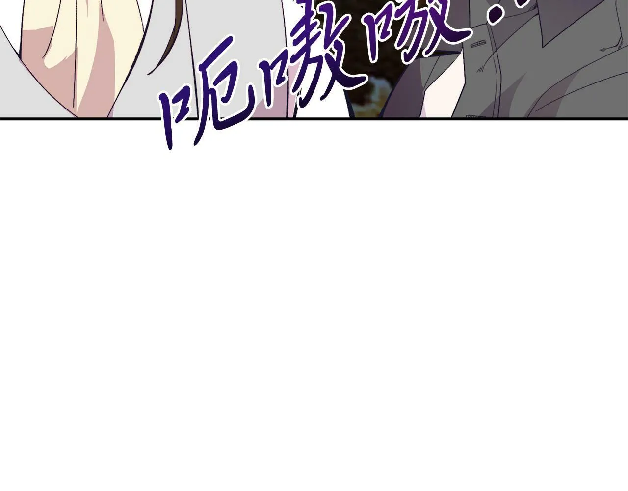 第33话 突击来访 第128页
