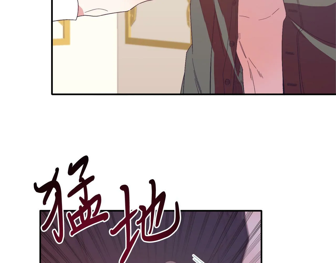 第33话 突击来访 第133页