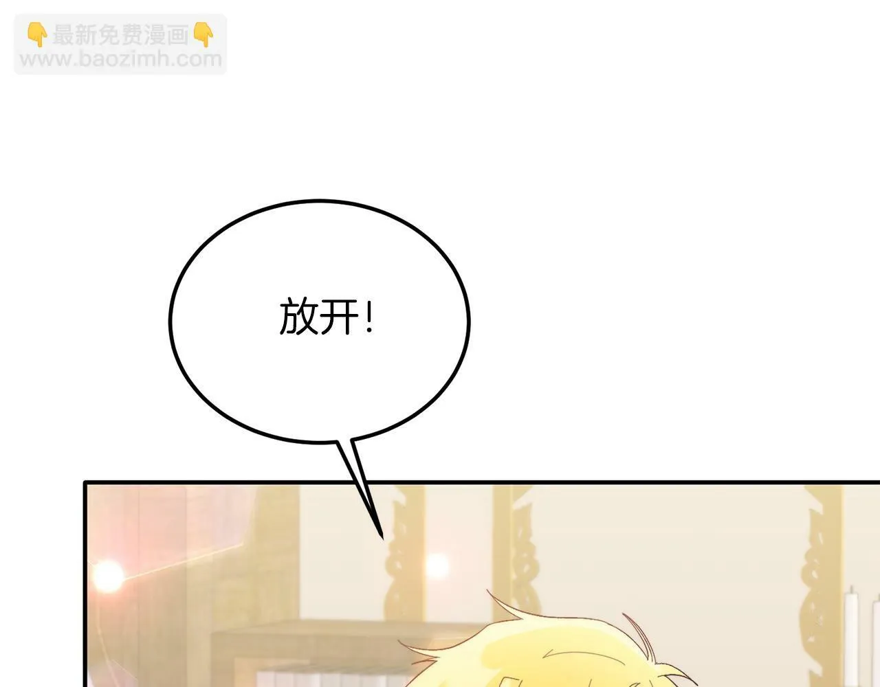 第33话 突击来访 第137页