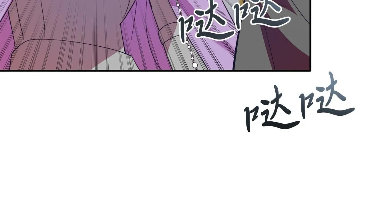第33话 突击来访 第150页