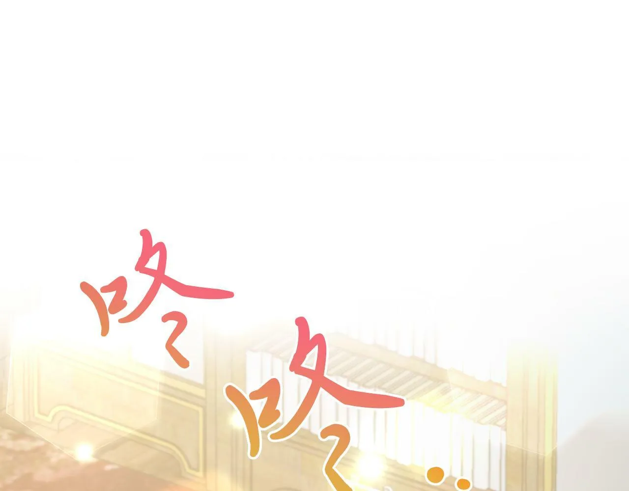 第33话 突击来访 第151页