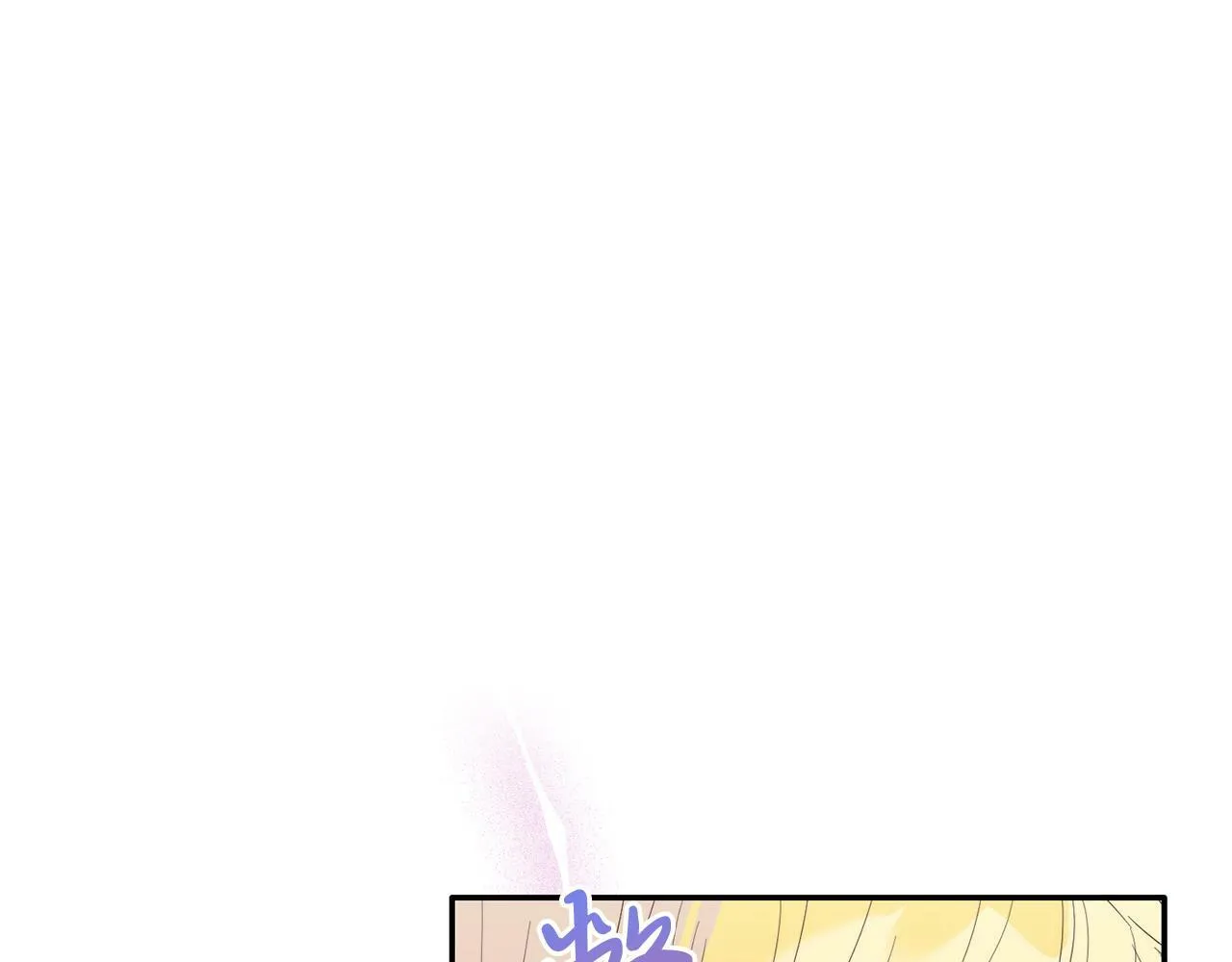 第33话 突击来访 第168页