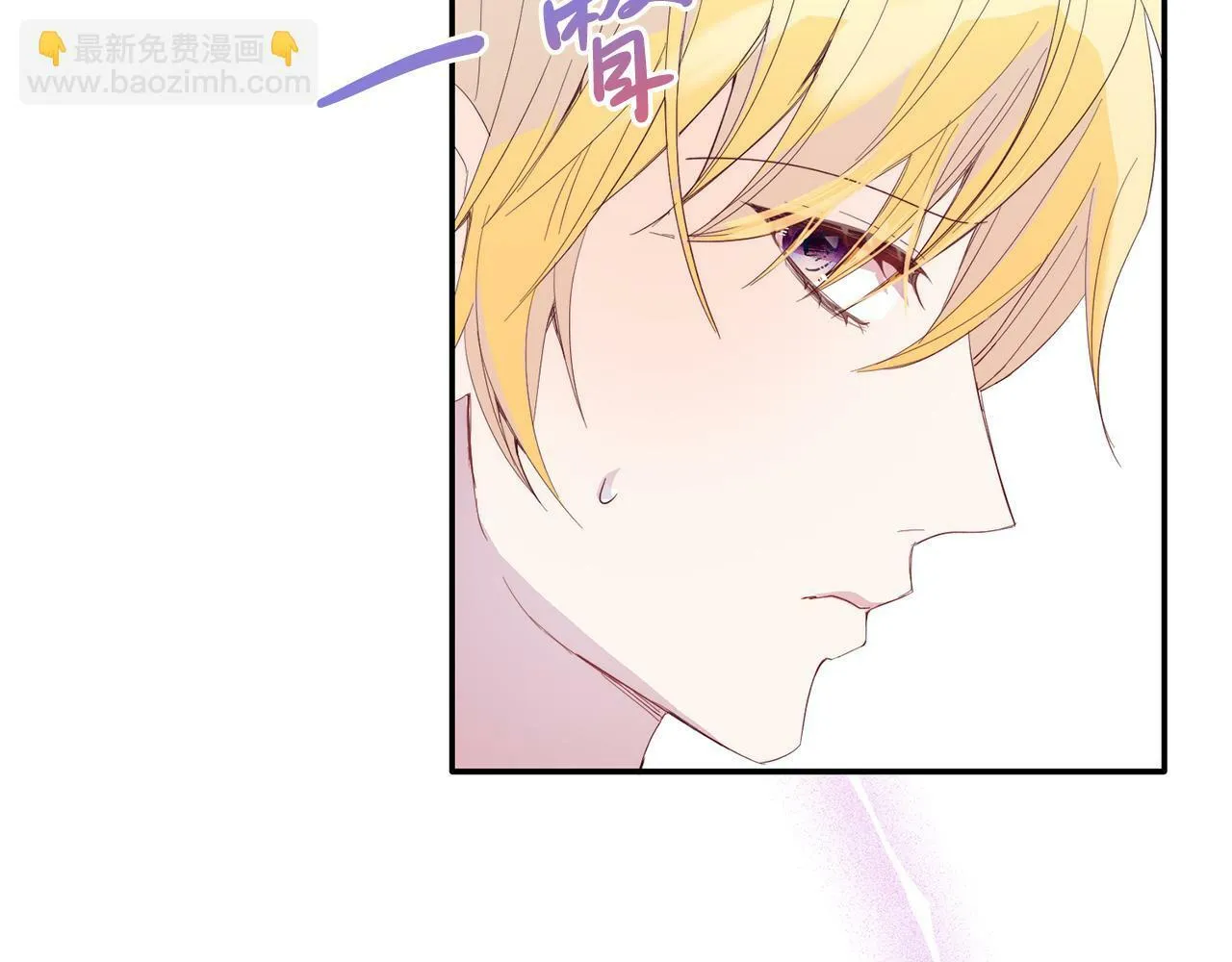 第33话 突击来访 第169页