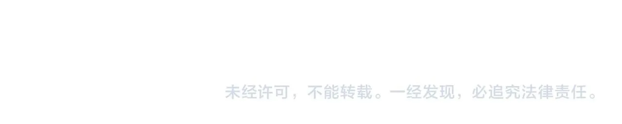 第33话 突击来访 第172页