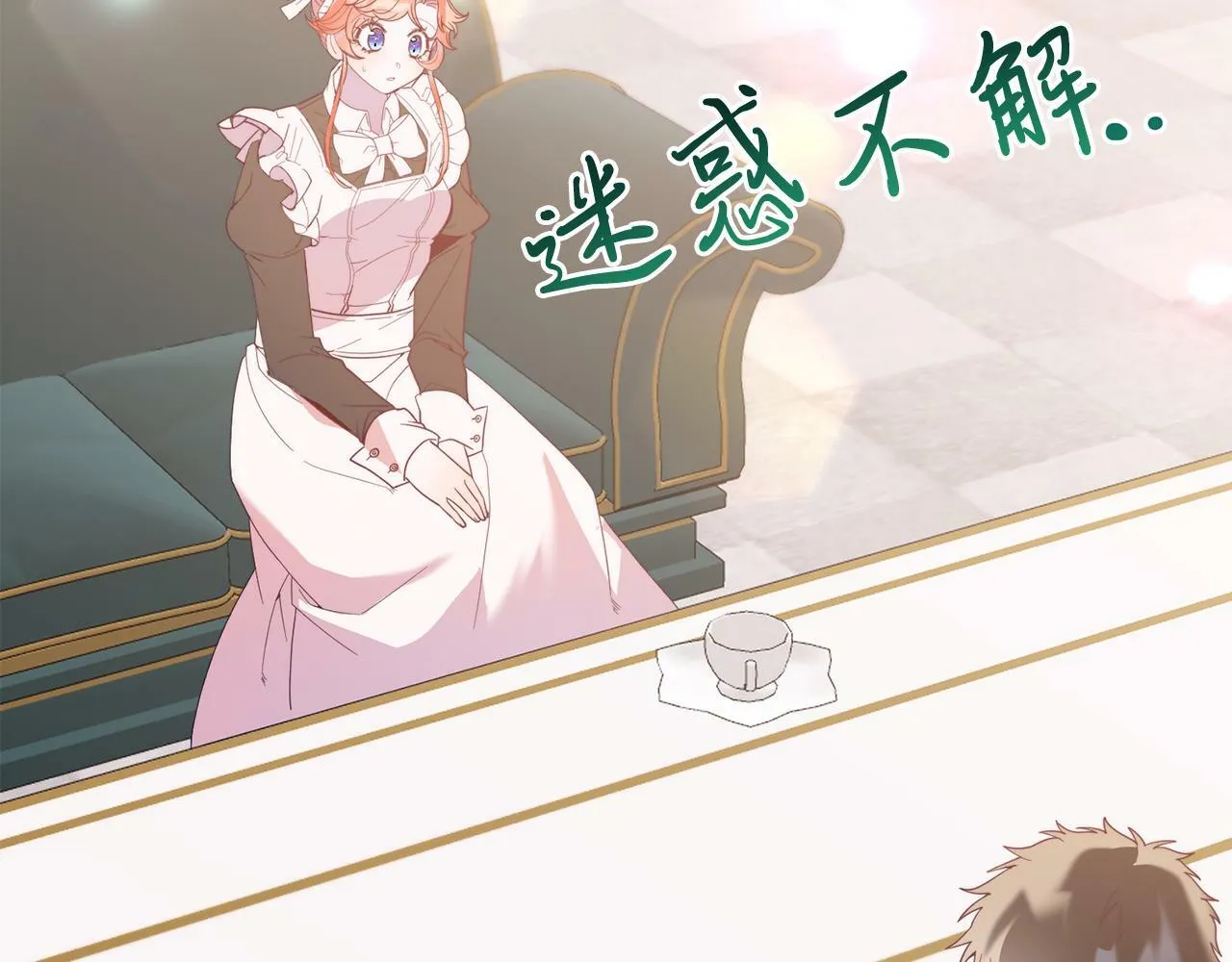 第35话 契约 第15页
