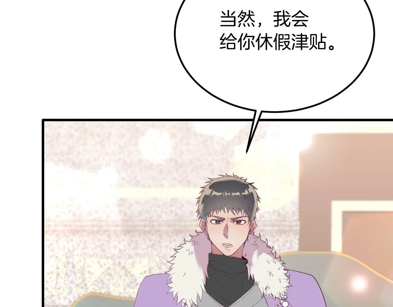 第35话 契约 第35页
