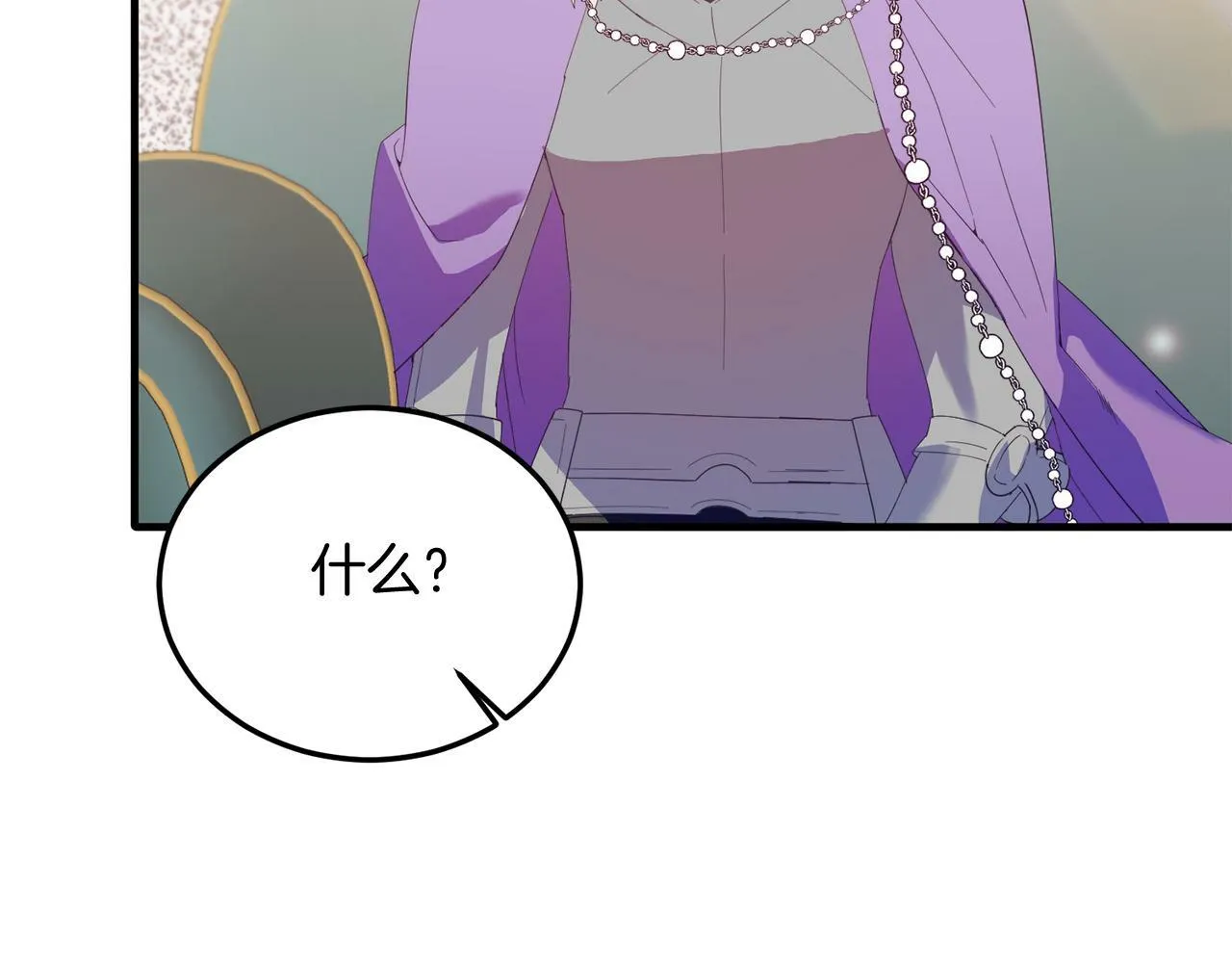 第35话 契约 第36页