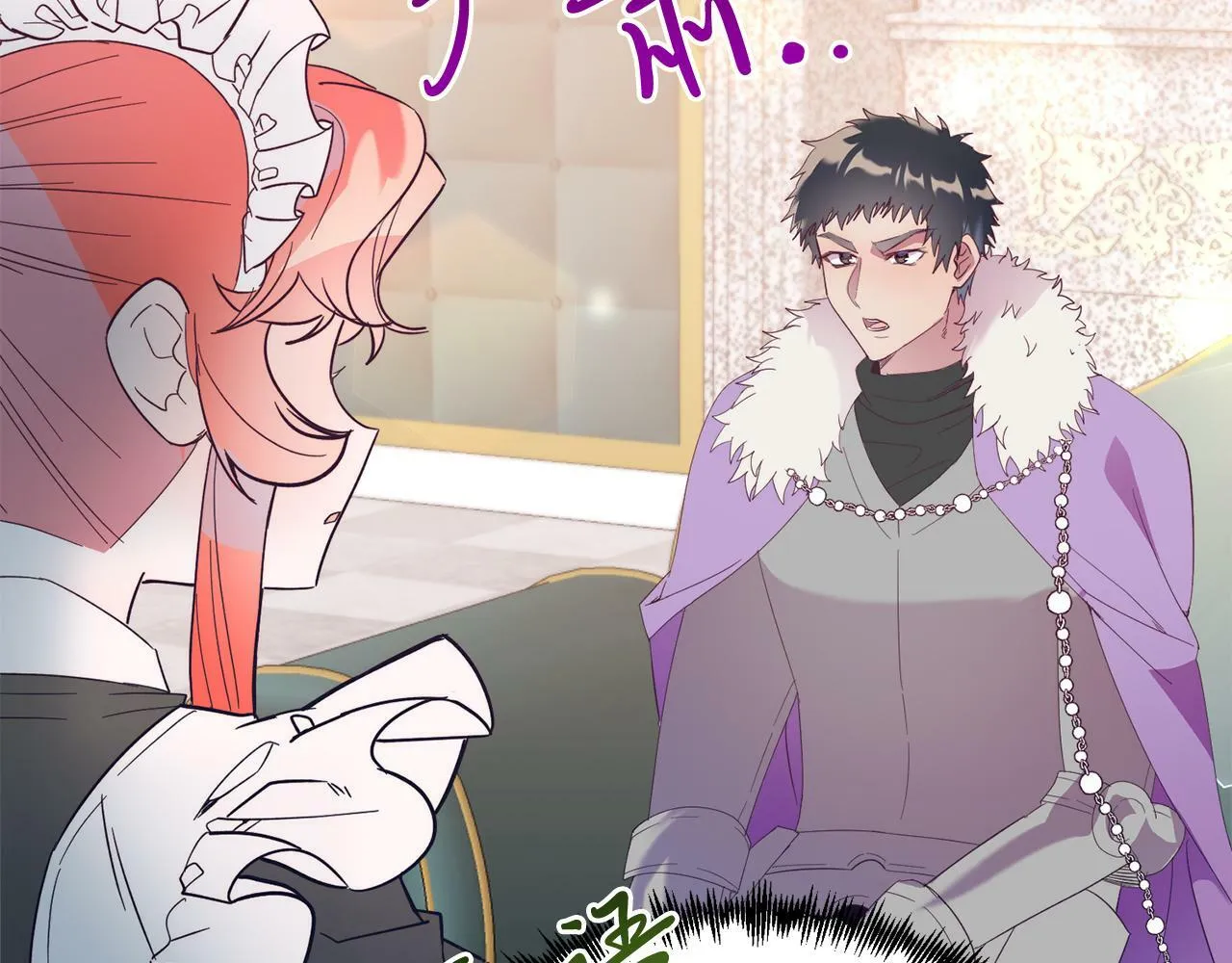 第35话 契约 第38页
