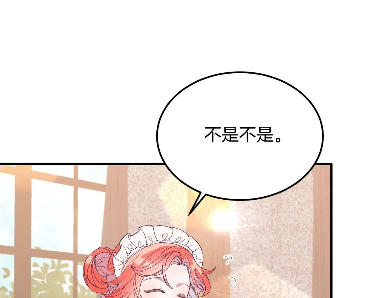 第35话 契约 第40页