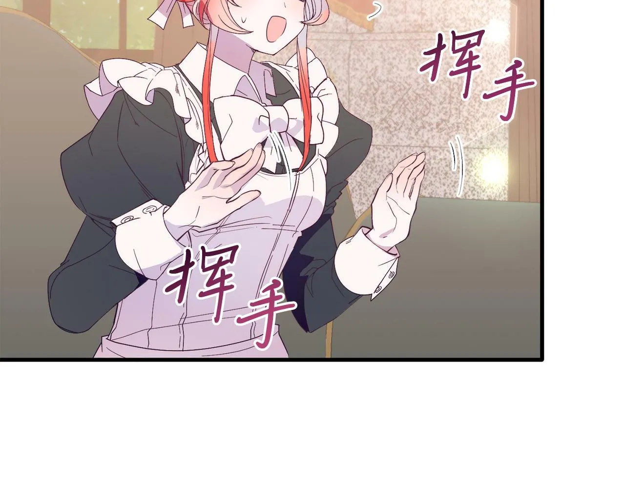 第35话 契约 第41页