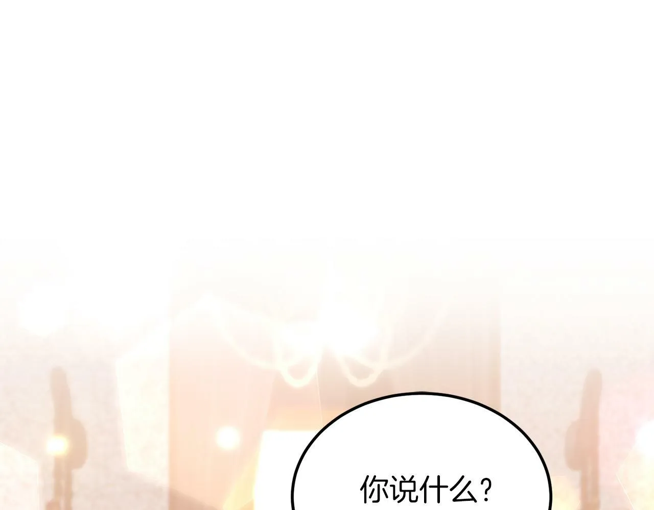 第35话 契约 第59页