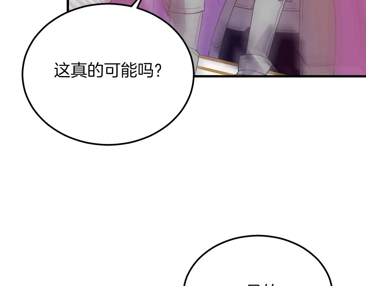 第35话 契约 第64页