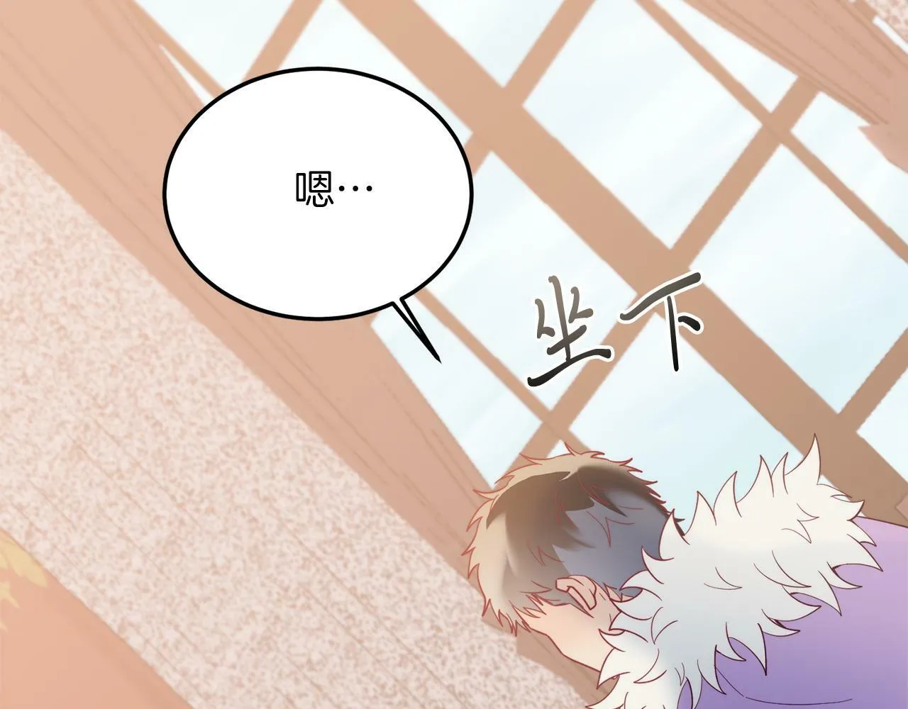第35话 契约 第78页