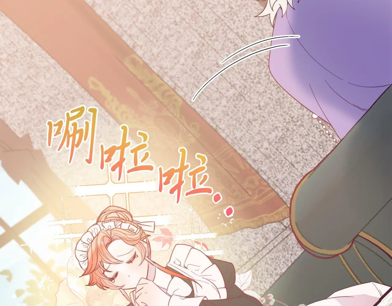 第35话 契约 第79页