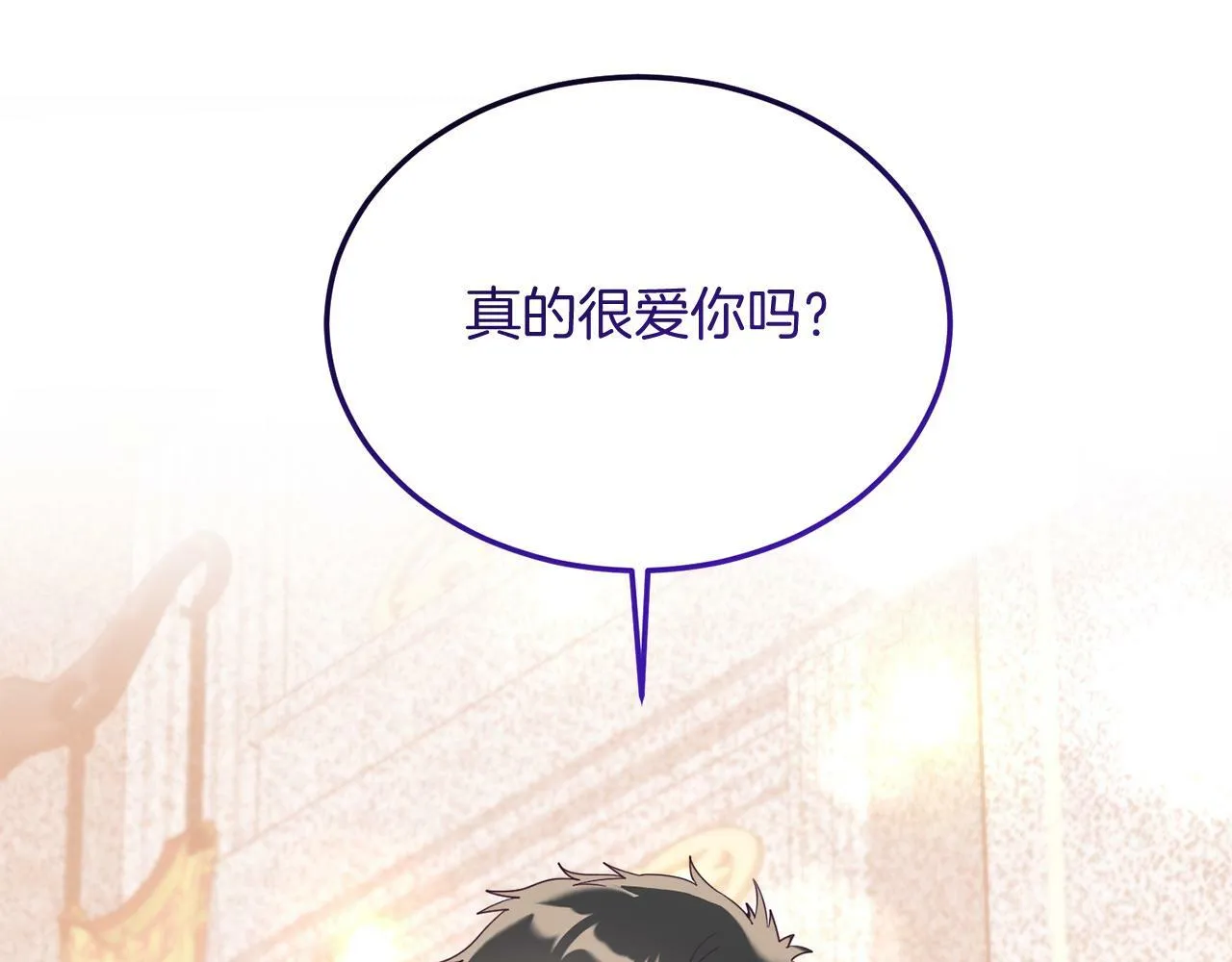 第35话 契约 第86页