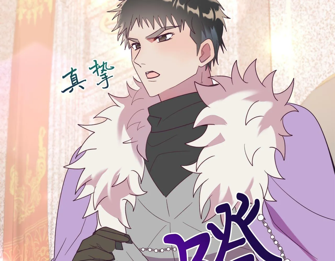 第35话 契约 第87页