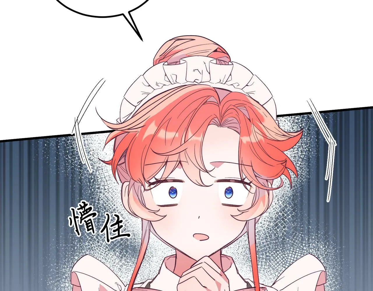 第35话 契约 第89页