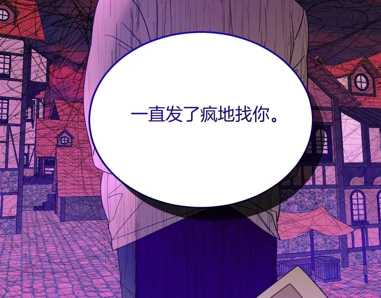 第35话 契约 第97页