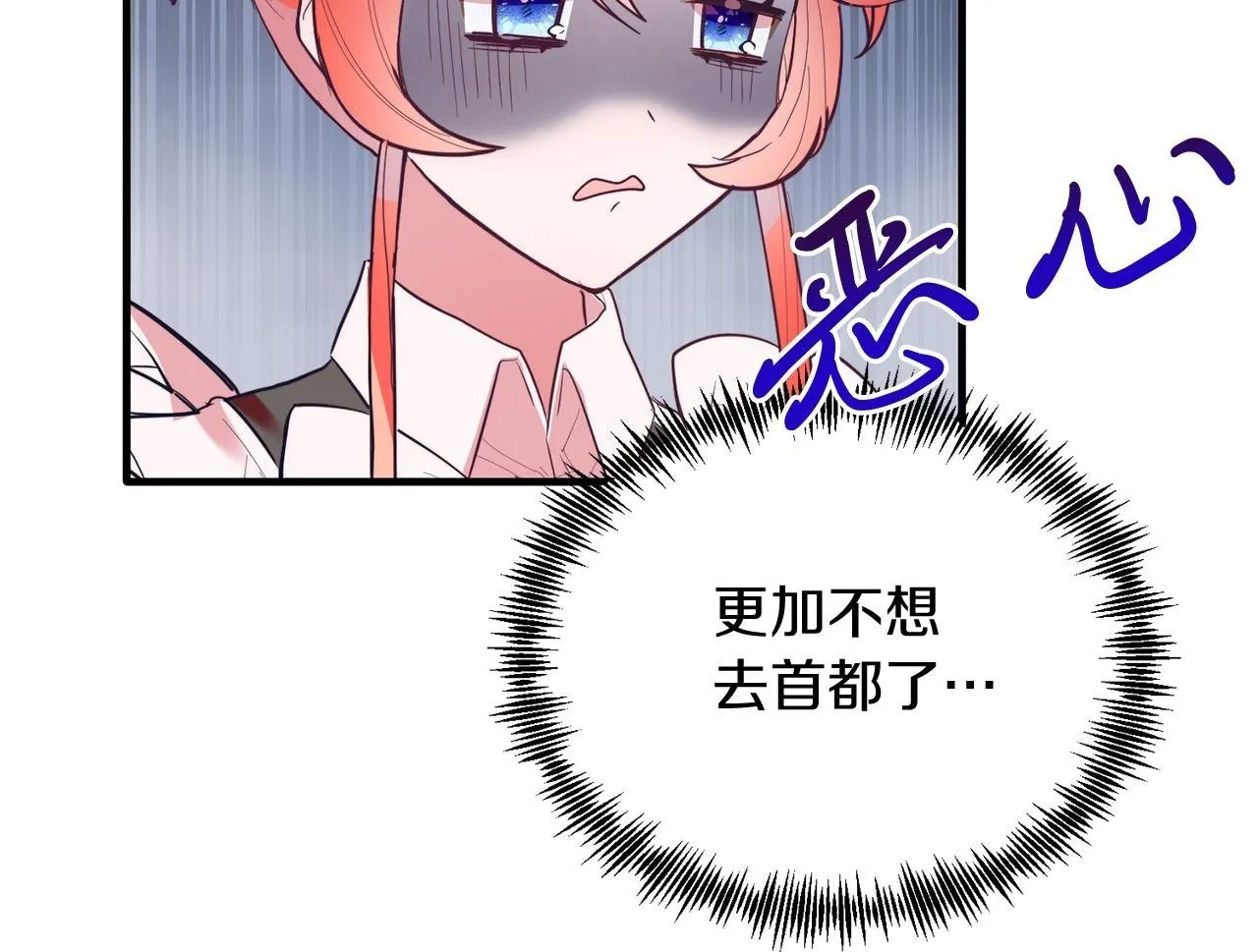 第35话 契约 第100页