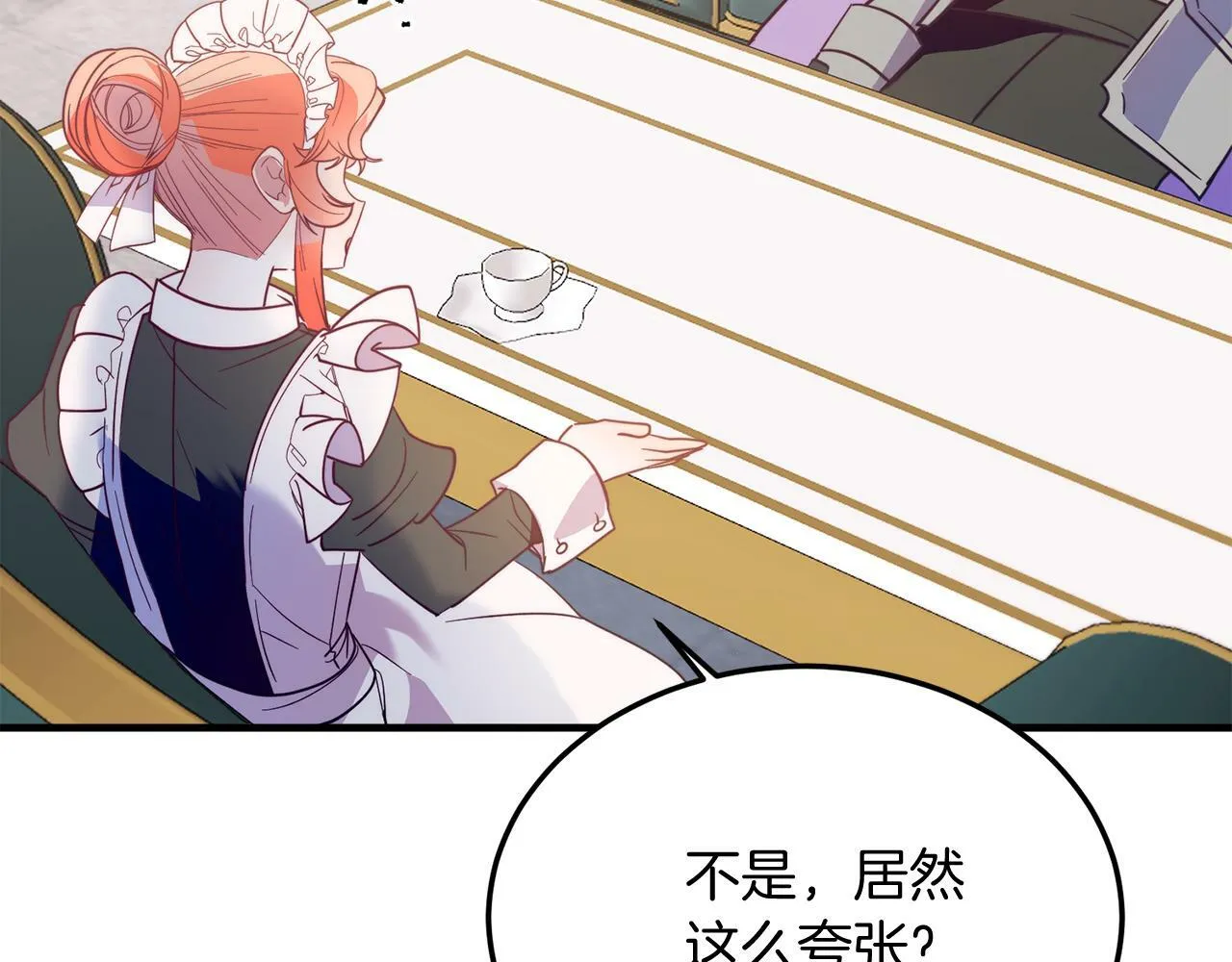 第35话 契约 第103页