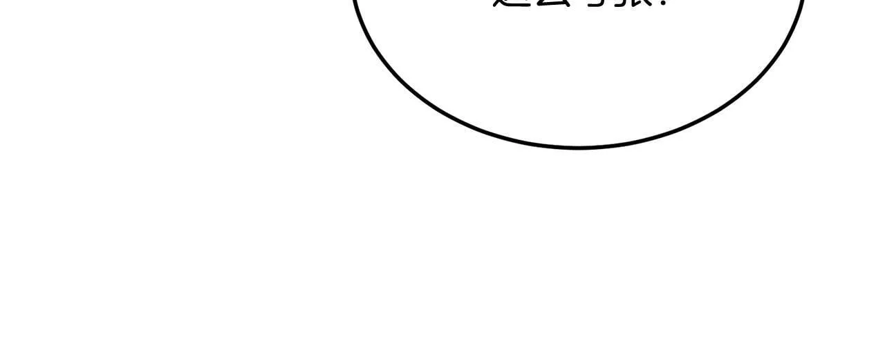 第35话 契约 第104页