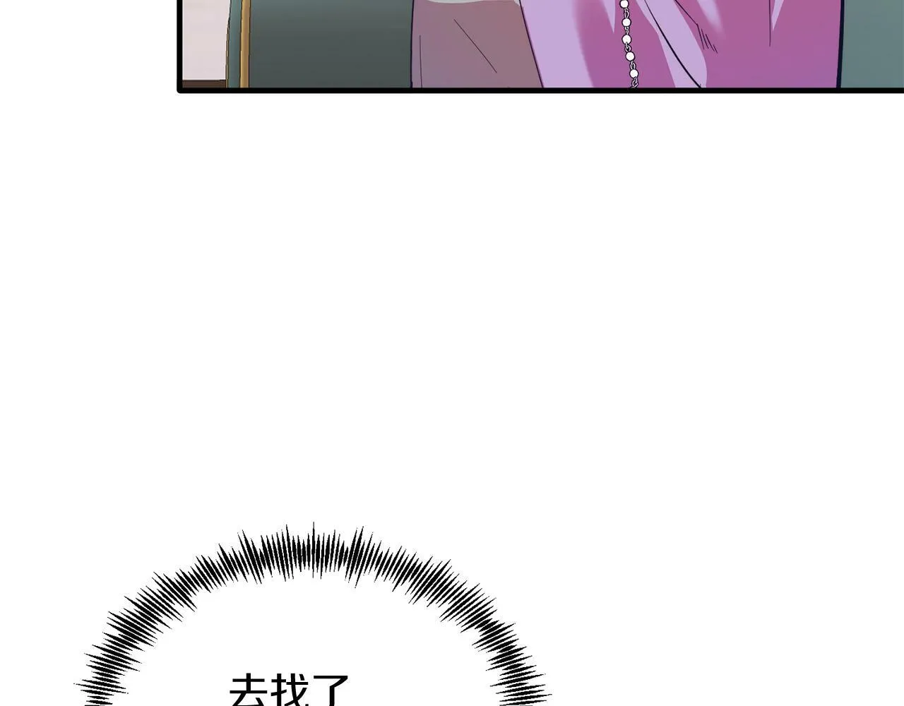 第35话 契约 第107页