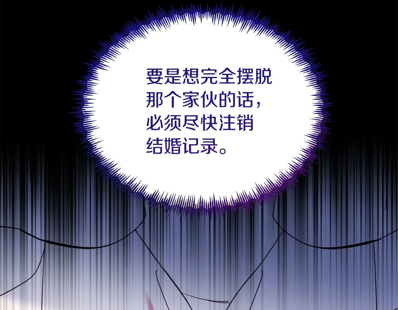 第35话 契约 第113页