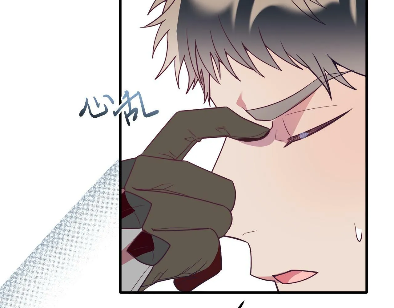第35话 契约 第132页