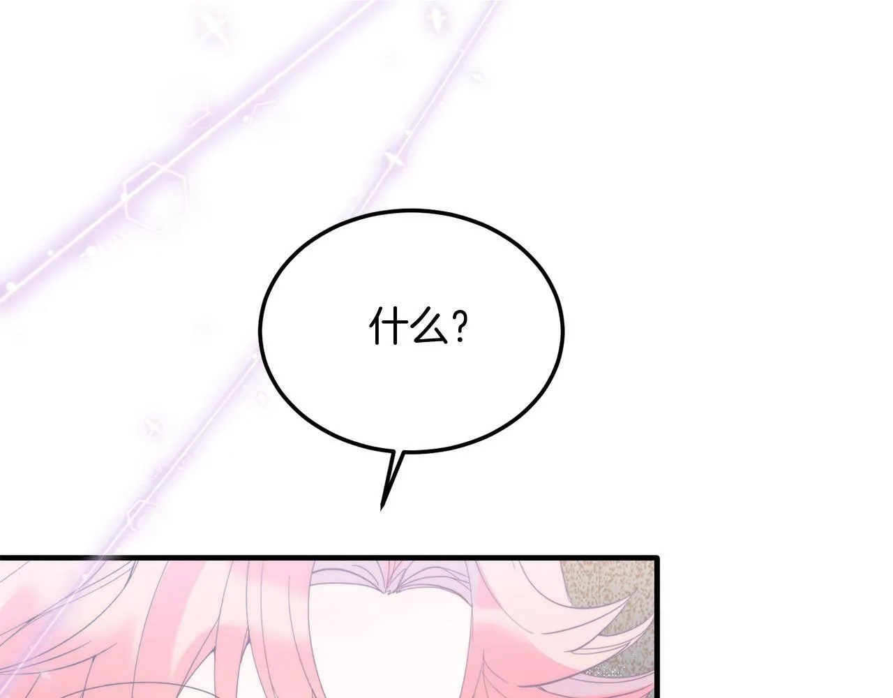 第35话 契约 第146页