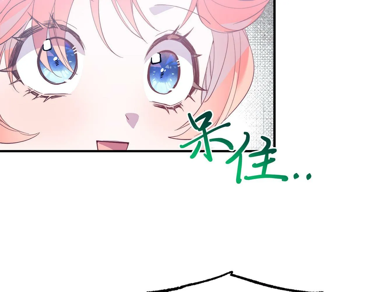 第35话 契约 第147页