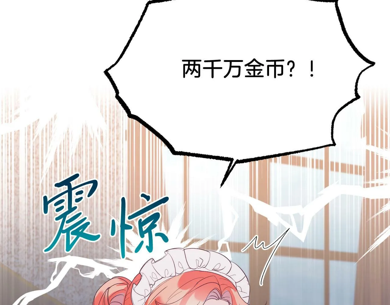 第35话 契约 第148页