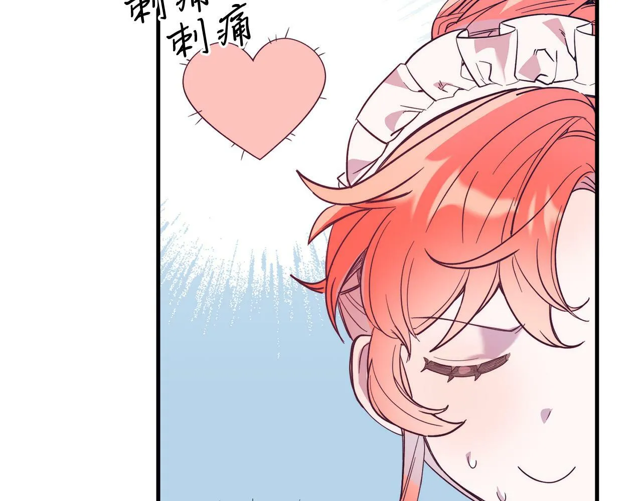 第35话 契约 第157页