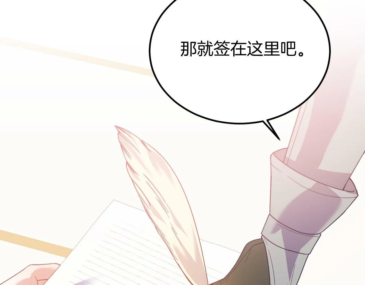 第35话 契约 第159页