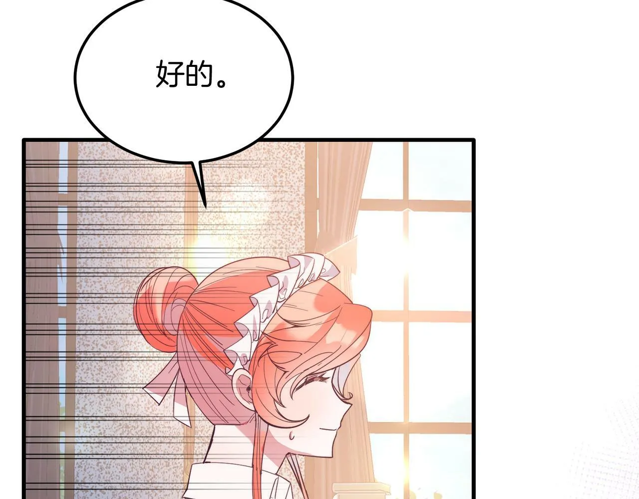 第35话 契约 第166页