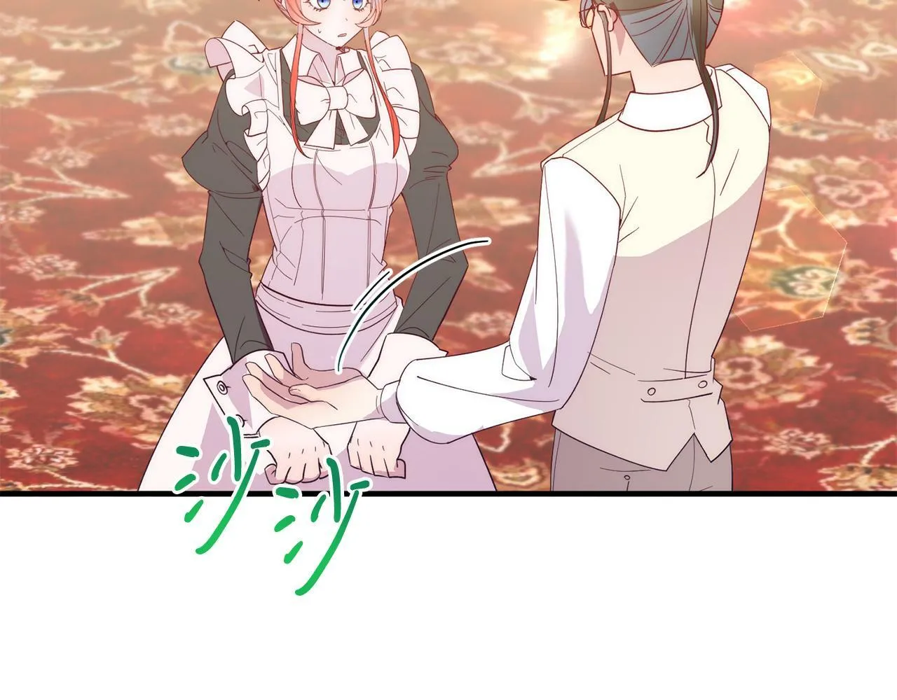 第36话 吃醋 第40页