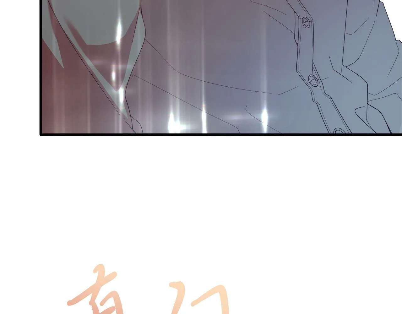 第36话 吃醋 第52页