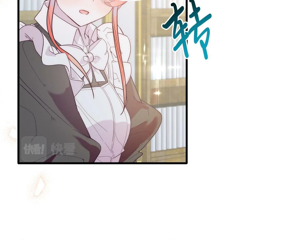 第36话 吃醋 第56页
