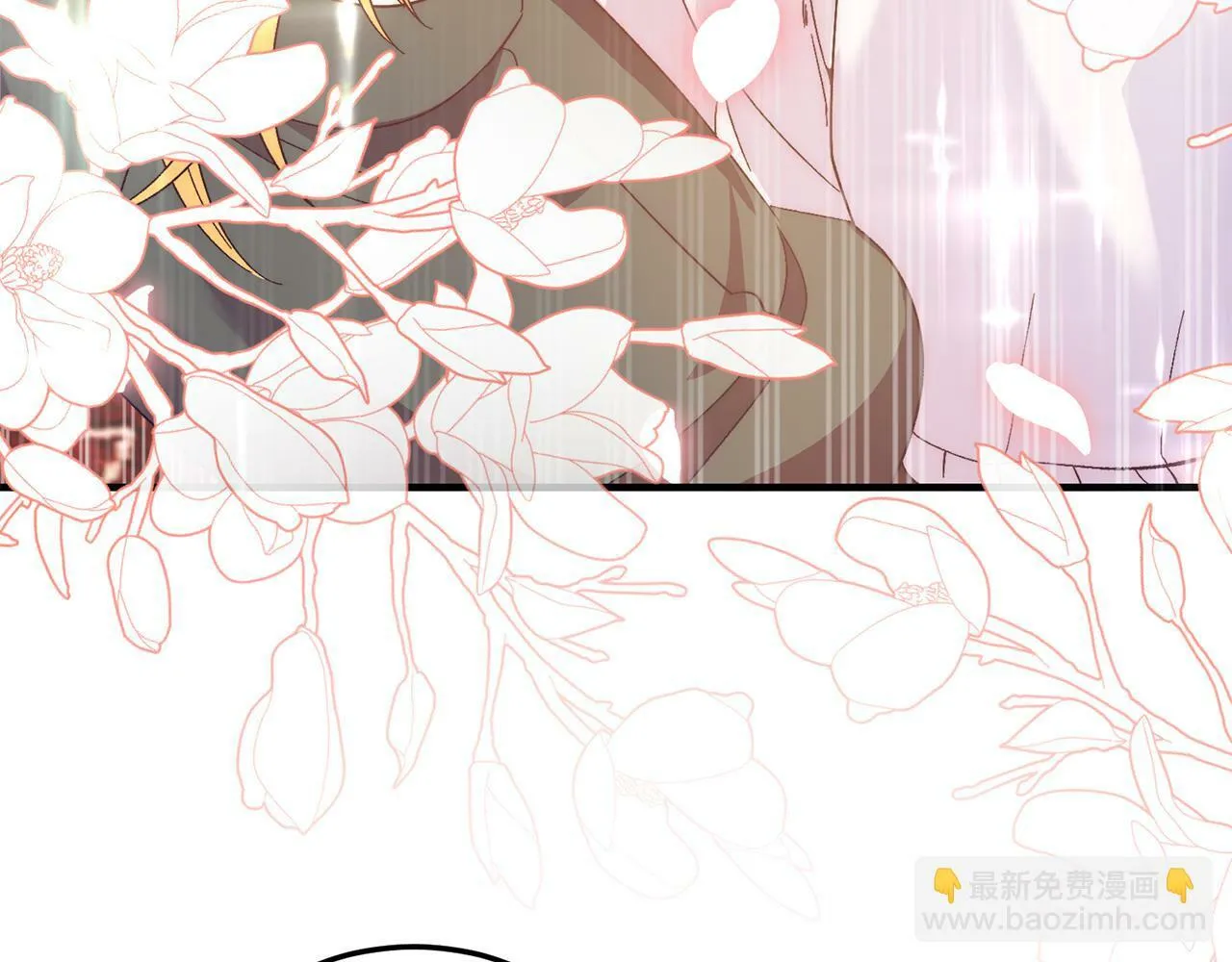 第36话 吃醋 第78页