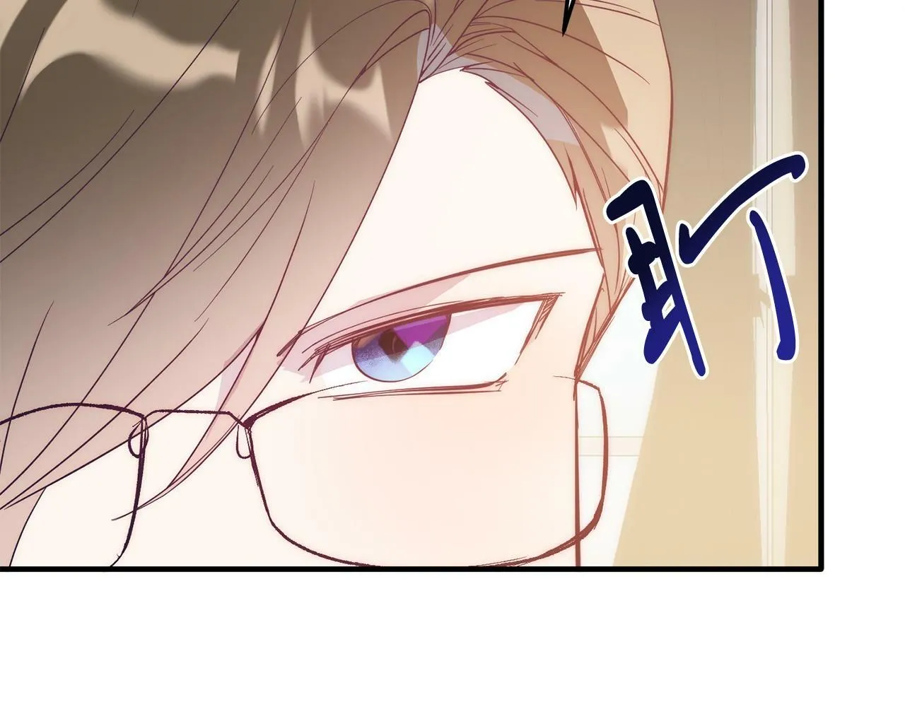 第36话 吃醋 第99页