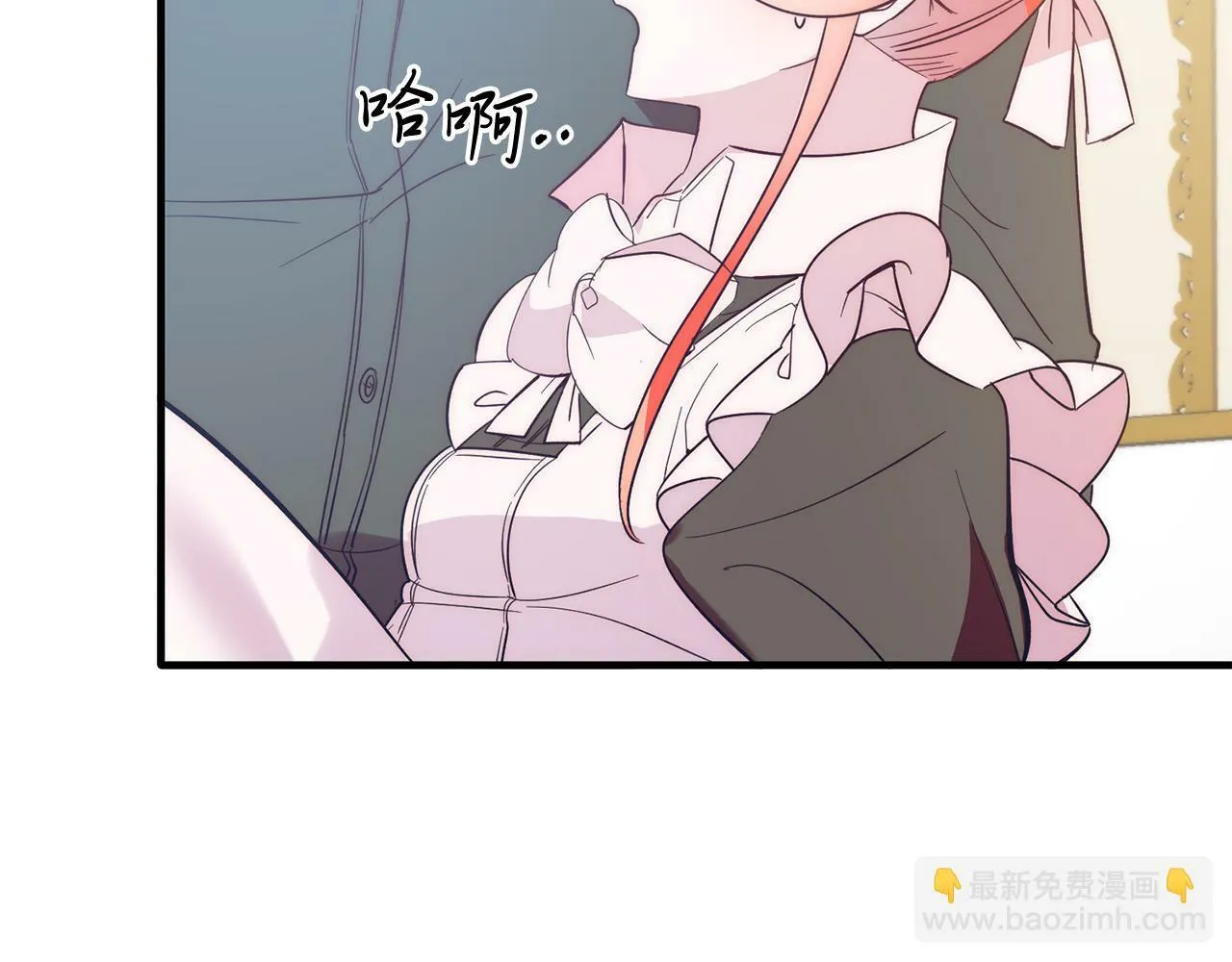 第36话 吃醋 第104页