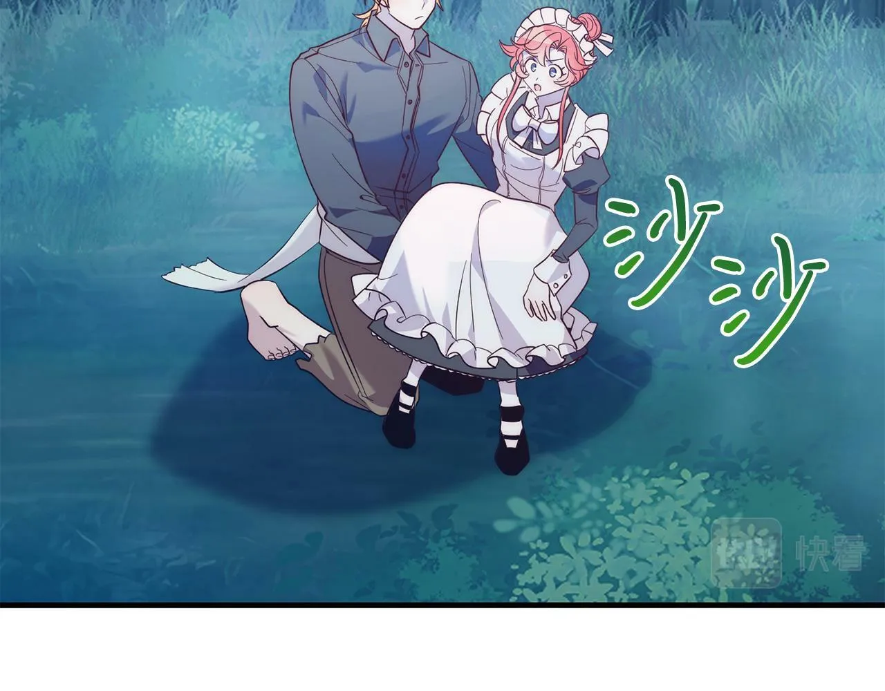 第36话 吃醋 第117页
