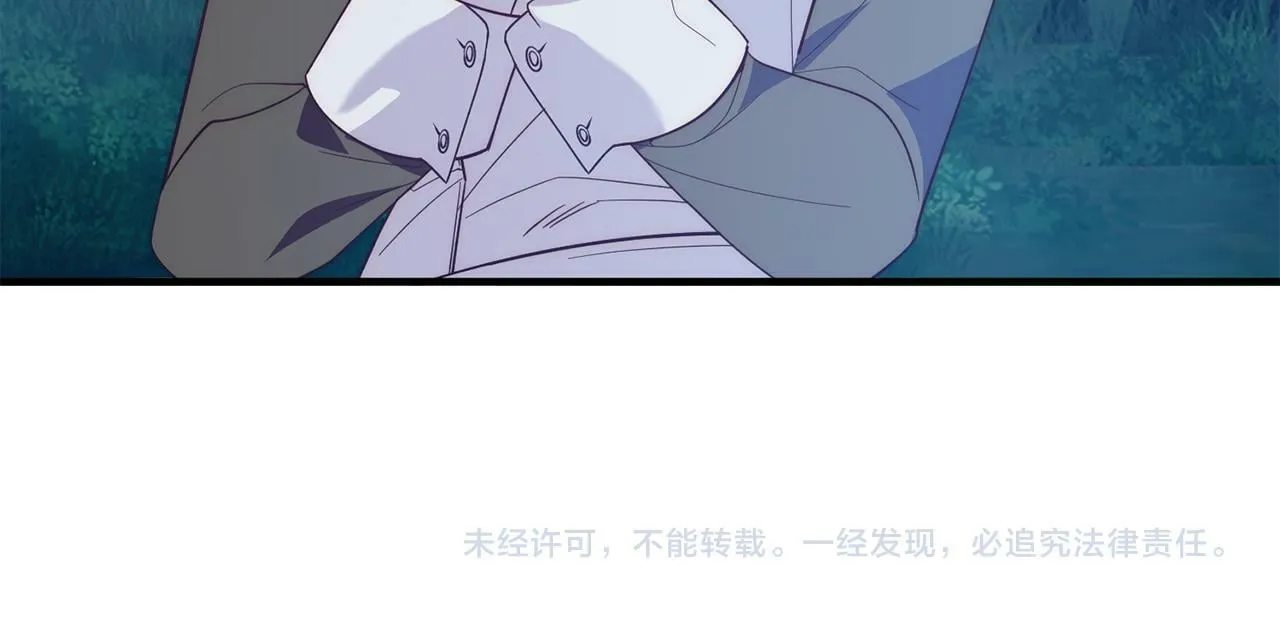 第36话 吃醋 第155页