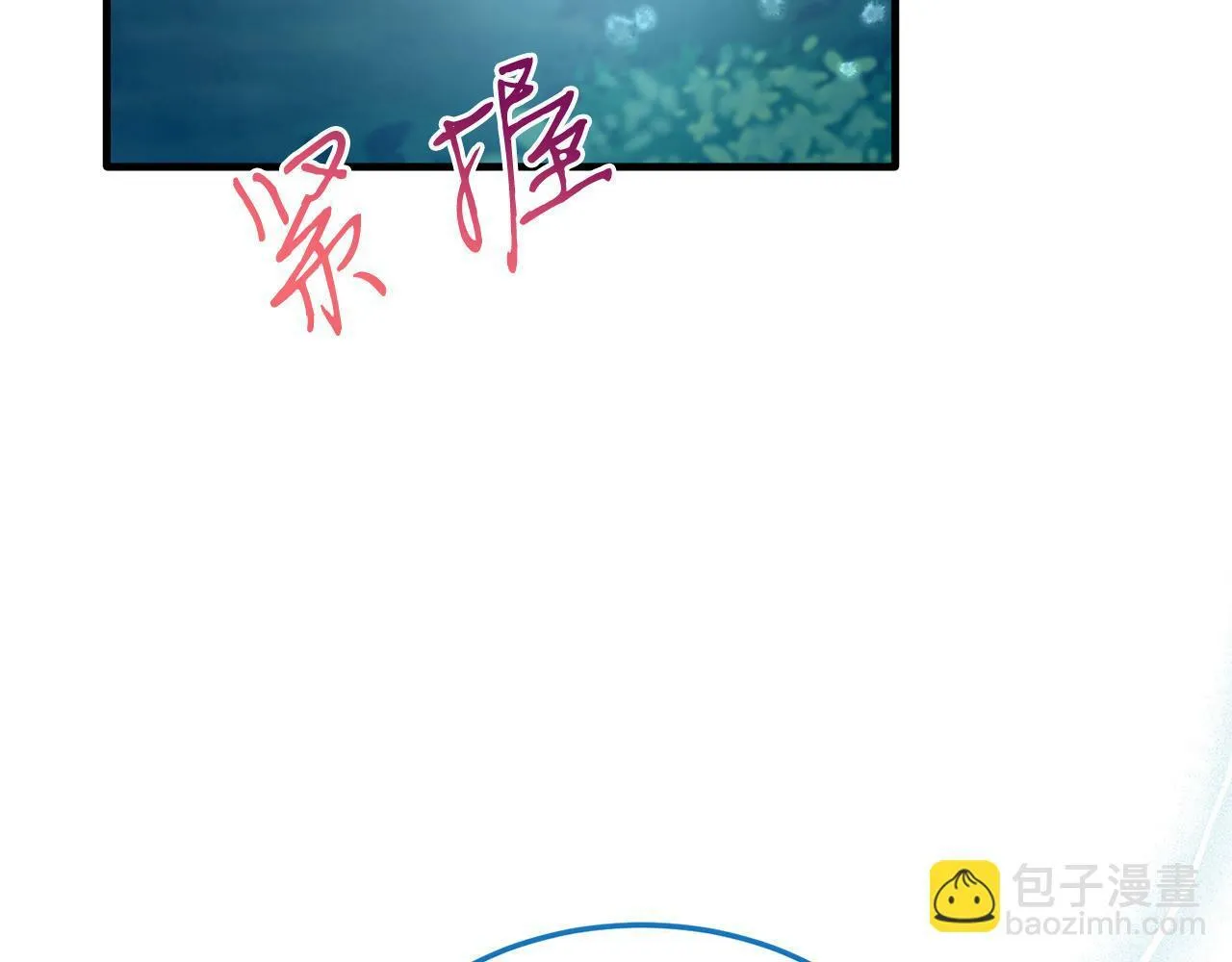 第36话 吃醋 第161页
