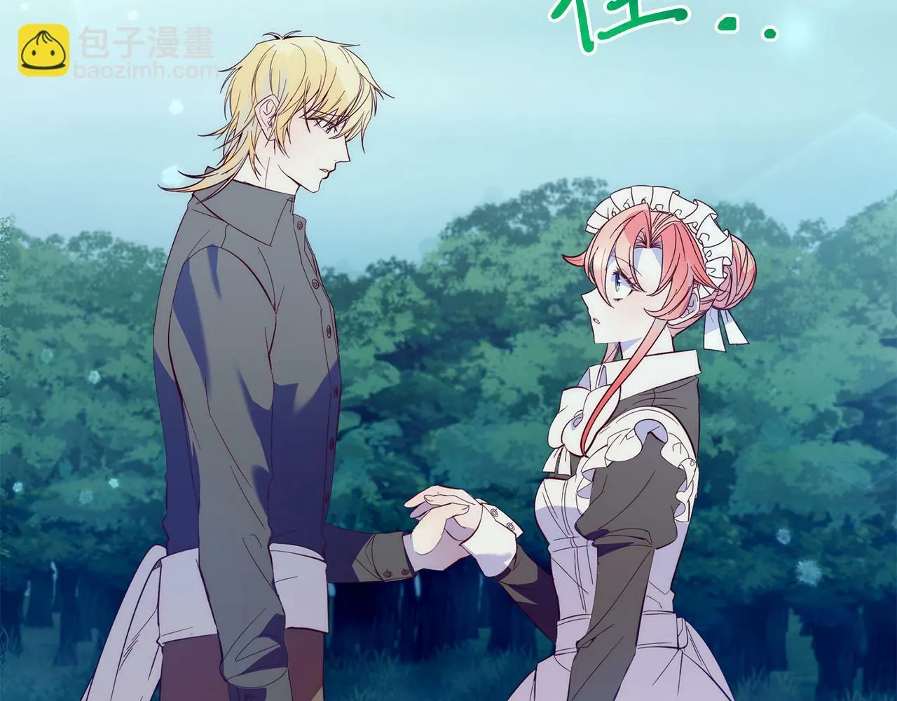 第37话 温暖的怀抱 第17页