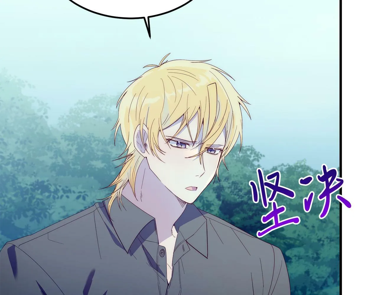 第37话 温暖的怀抱 第22页