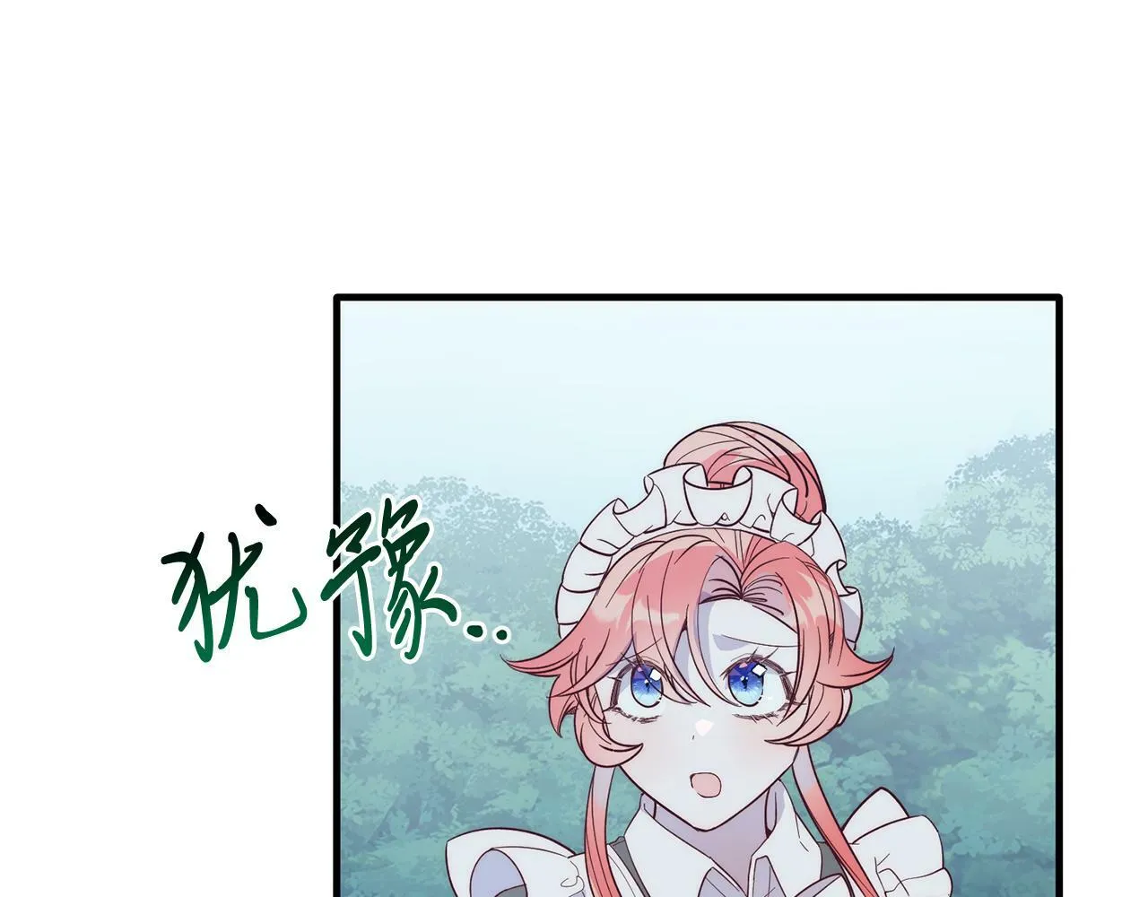 第37话 温暖的怀抱 第30页