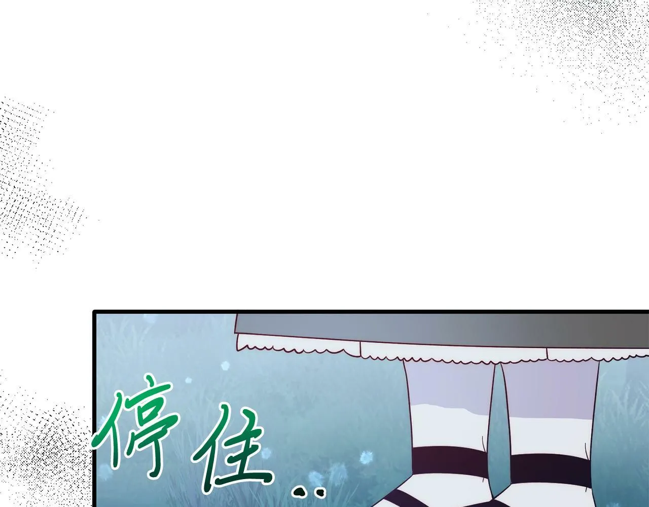 第37话 温暖的怀抱 第40页